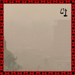 吐