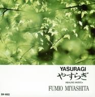 Yasuragi