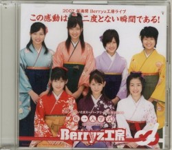 桜→入学式