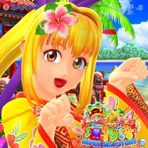 CRスーパー海物語 IN 沖縄4 サウンドトラック