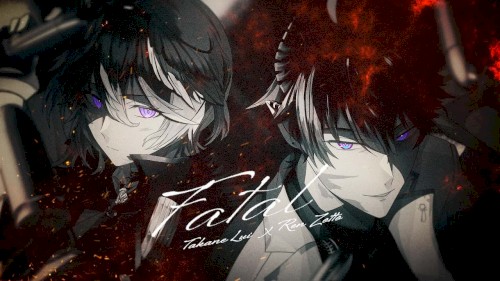 ファタール