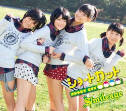 ショートカット