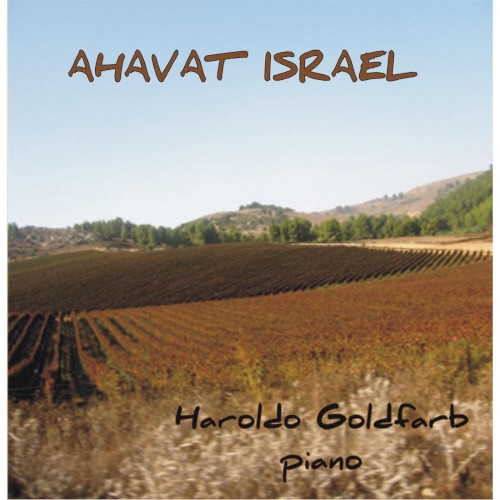 Ahavat Israel (piano)