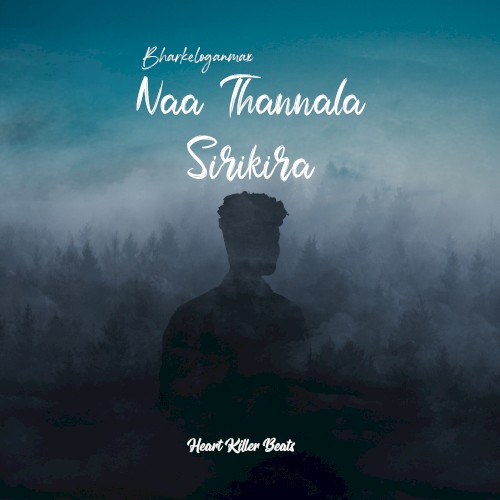 Naa Thannala Sirikira