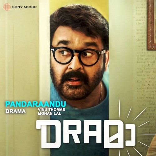 Pandaaraandu Cholleettille