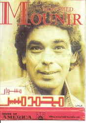 Meshwar مشوار