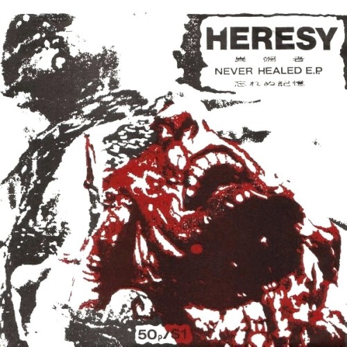 Never Healed EP