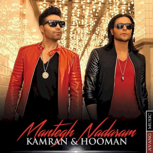 Mantegh Nadaram