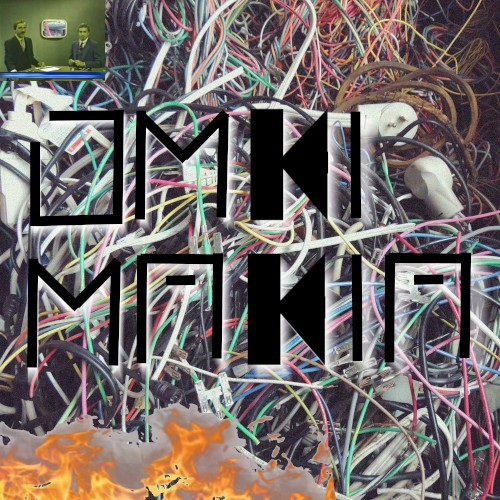 Omnimania