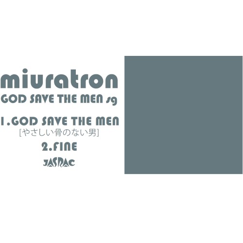 GOD Save THE MEN Sg
