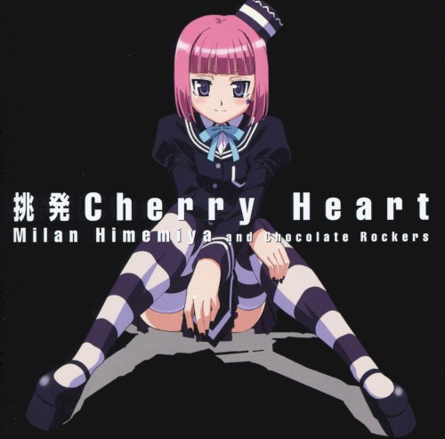 挑発Cherry Heart