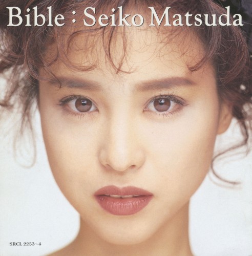 Bible