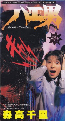 ハエ男