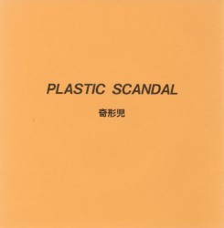 Plastic Scandal