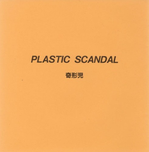 Plastic Scandal