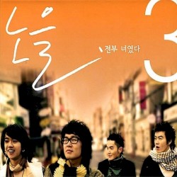 전부 너였다
