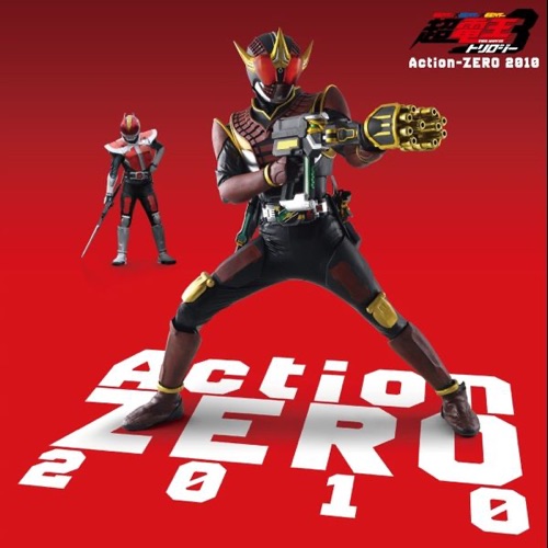 Action-ZERO2010