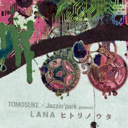 LANA -ヒトリノウタ-