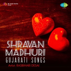 Shravan Madhuri