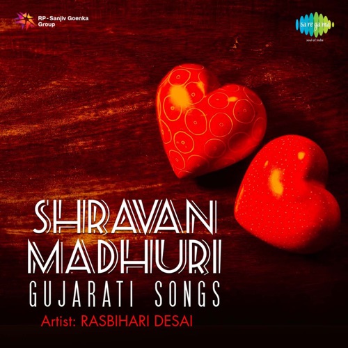 Shravan Madhuri