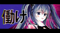 社畜♡Addiction