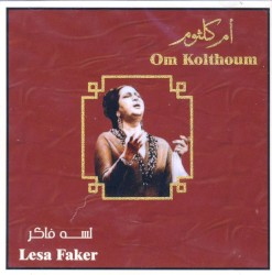 لسه فاكر