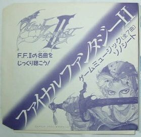 ファイナルファンタジーII ゲームミュージック ソノシート