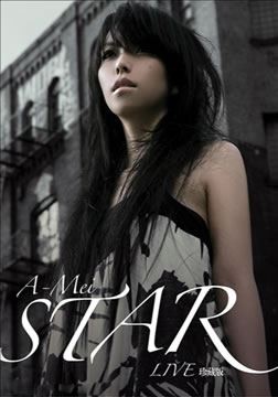 STAR慶功演唱會