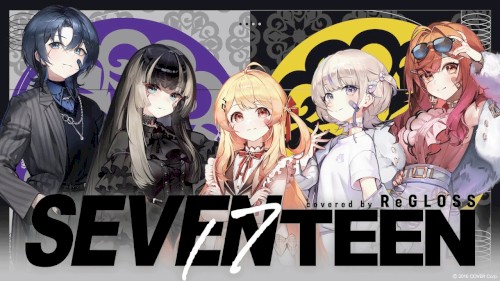 セブンティーン