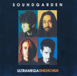 Ultramegaunknown