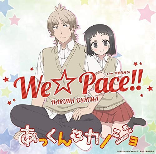 We☆Pace!!