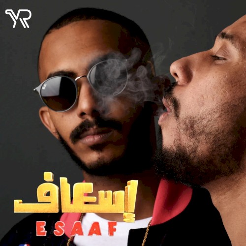 هوا دا