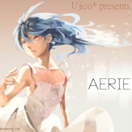 Aerie