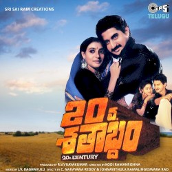 20va Shathabdham