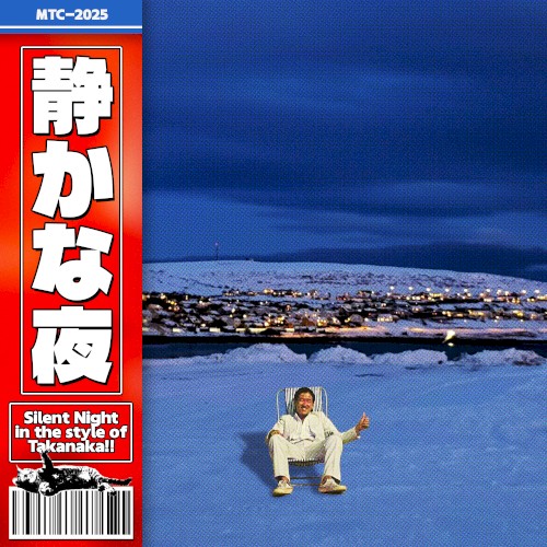 Silent Night