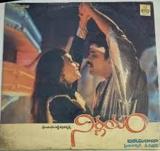 Nirnayam (Original Motion Picture Soundtrack)