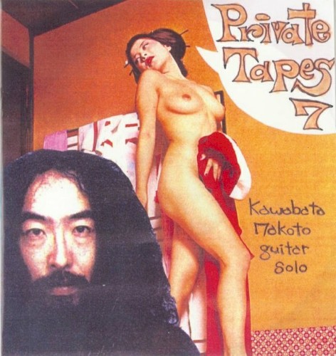 Private Tapes 7