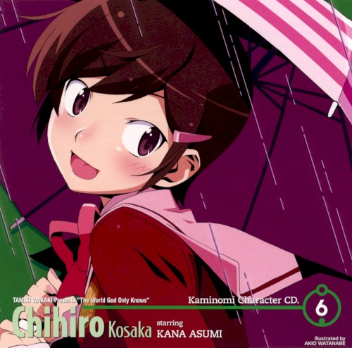 「神のみぞ知るセカイII」キャラクターCD.6