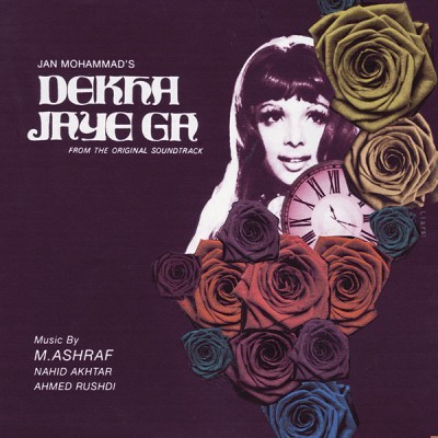 Dekha Jaye Ga (From Original Sound Track)