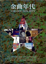 The Golden Hits