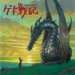 ゲド戦記 サウンドトラック