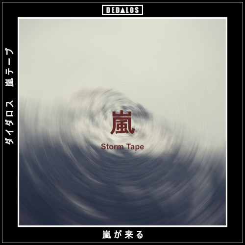 Storm Tape