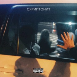 НТРС