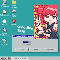 生き死に1999