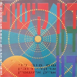 דון קישוט