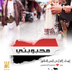 محبوبتي