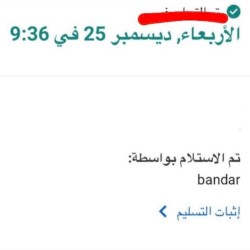 عيون مليانة