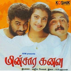 Minsara Kanavu