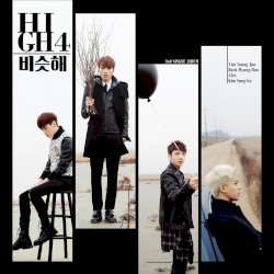 비슷해