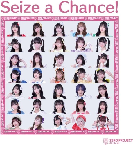 Seize a Chance!
